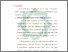 [thumbnail of Bab 5.pdf]