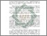 [thumbnail of Abstrak.pdf]