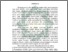 [thumbnail of Abstrak.pdf]