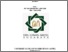 [thumbnail of Cover.pdf]