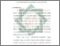 [thumbnail of Bab 3.pdf]