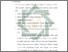 [thumbnail of Bab 5.pdf]