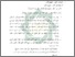 [thumbnail of Bab 2.pdf]