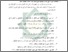 [thumbnail of Bab 5.pdf]