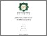 [thumbnail of Cover.pdf]