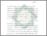[thumbnail of Bab 1.pdf]