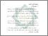 [thumbnail of Bab 2.pdf]