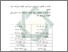 [thumbnail of Bab 4.pdf]