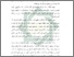 [thumbnail of Bab 1.pdf]
