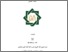[thumbnail of Nailiyah_D72214032.pdf]