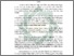 [thumbnail of Abstrak.pdf]