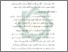 [thumbnail of Bab 2.pdf]