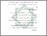[thumbnail of Bab 3.pdf]