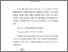 [thumbnail of Bab 4.pdf]