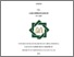 [thumbnail of Laily Febriani Sakinah_D01214007.pdf]