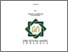 [thumbnail of Noer Ita Anggraeni_D01214019.pdf]