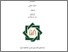 [thumbnail of Nur Aini_D92214074.pdf]