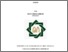 [thumbnail of Nafi'a Wilda Zarkasi_D91214113.pdf]