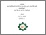 [thumbnail of Vina Nur Khoirun Nisa'_D72214040.pdf]