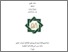 [thumbnail of Ilmiyaturrosyda_D72214049.pdf]
