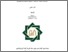 [thumbnail of Muslimah_D72213062.pdf]