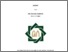 [thumbnail of Elda Octaviana Puspitasari_D71214061.pdf]