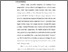 [thumbnail of Bab 1.pdf]