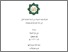 [thumbnail of Cover.pdf]
