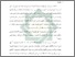 [thumbnail of Bab 1.pdf]
