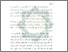 [thumbnail of Bab 1.pdf]
