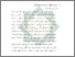 [thumbnail of Bab 2.pdf]