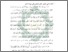 [thumbnail of Bab 4.pdf]