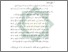 [thumbnail of Bab 5.pdf]