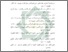 [thumbnail of Daftar Pustaka.pdf]