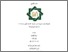 [thumbnail of Cover.pdf]