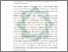 [thumbnail of Abstrak.pdf]