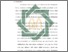 [thumbnail of Bab 5.pdf]