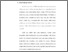 [thumbnail of Bab 1.pdf]