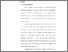 [thumbnail of Bab 2.pdf]