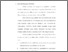 [thumbnail of Bab 3.pdf]