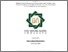 [thumbnail of Fitria Yuninda Miftachul Rizky_B76214070.pdf]