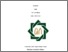 [thumbnail of Siti Nurhidayu_C92214133.pdf]