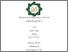 [thumbnail of Dwi Ana Mei Saroh_A91214091.pdf]