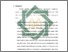 [thumbnail of Bab 5.pdf]