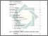 [thumbnail of Daftar Isi.pdf]