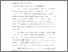 [thumbnail of BAB 3.pdf]