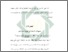 [thumbnail of Bab 4.pdf]