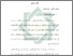 [thumbnail of Bab 2.pdf]