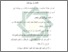 [thumbnail of Bab 4.pdf]