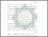 [thumbnail of Bab 1.pdf]